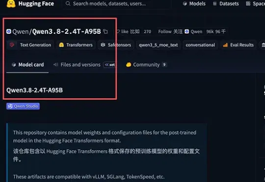 刚刚，阿里开源 Qwen3.8-Max 2.4万亿参数大模型！性能比肩Fable 5