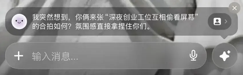 重塑对话框，Second Me 正在发起一场AI原生的交流革命