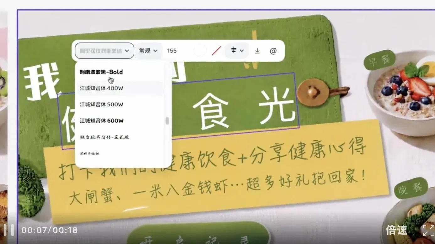 文章配图