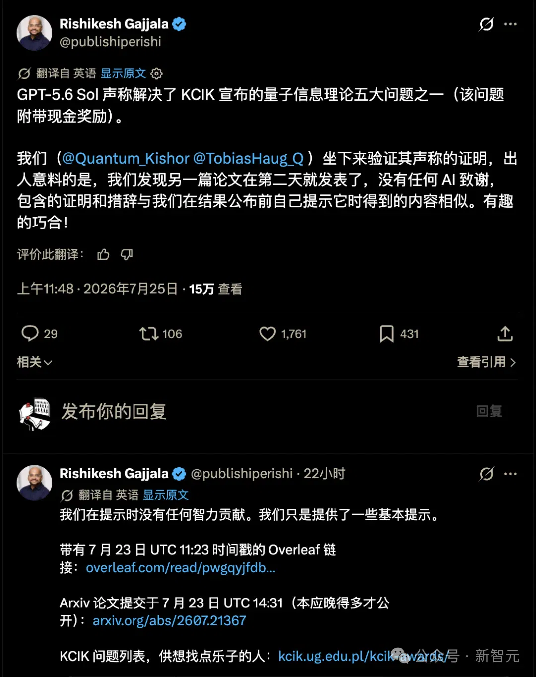 文章配图
