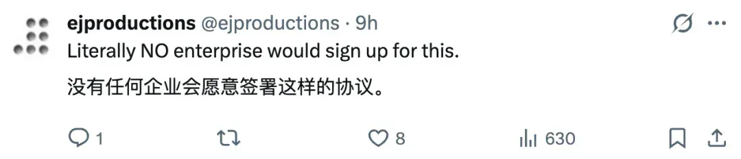 OpenAI：以后大家用AI赚的钱，我可能要抽成