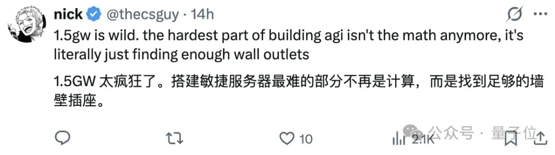 马斯克最大算力中心建成了：全球首个GW级超算集群，再创世界纪录