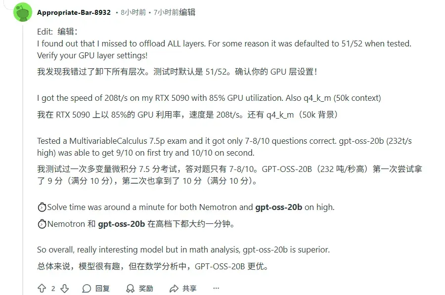 英伟达开源发布最新AI模型！引入突破性专家混合架构，推理性能超越Qwen3和GPT，百万token上下文，模型数据集全开源！