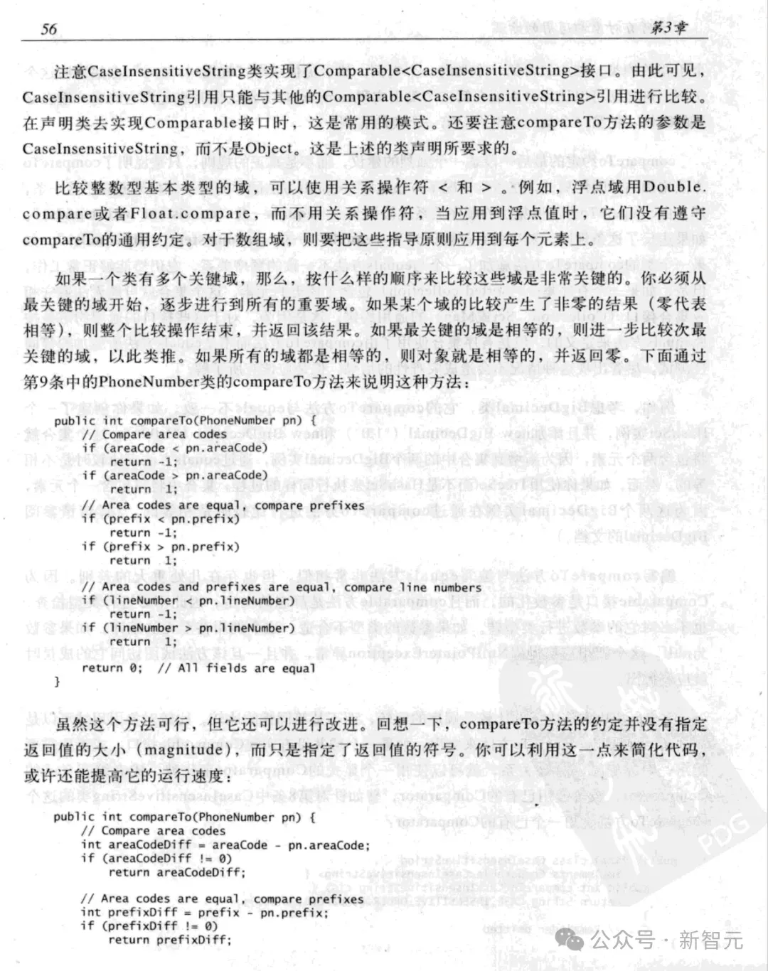 全球第一，最强OCR之神诞生！百度这个0.9B开源模型问鼎SOTA