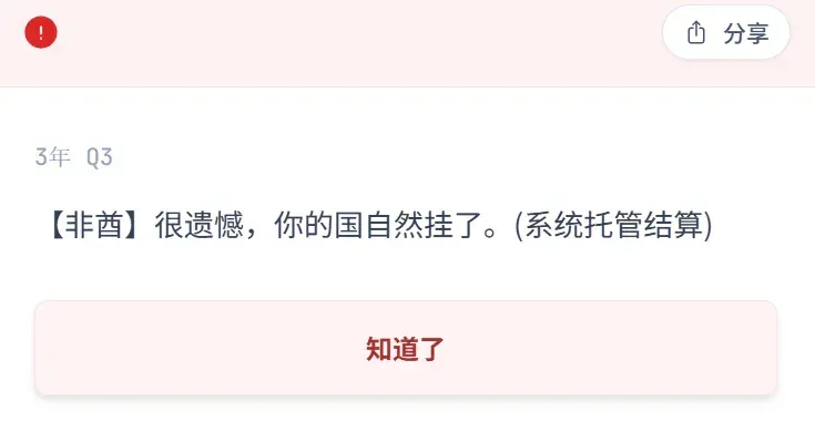 玩到崩溃，《青椒模拟器》游戏爆火，我在AI世界一路升级做院士