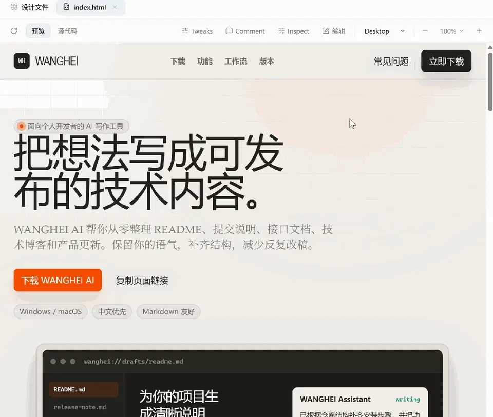 文章配图