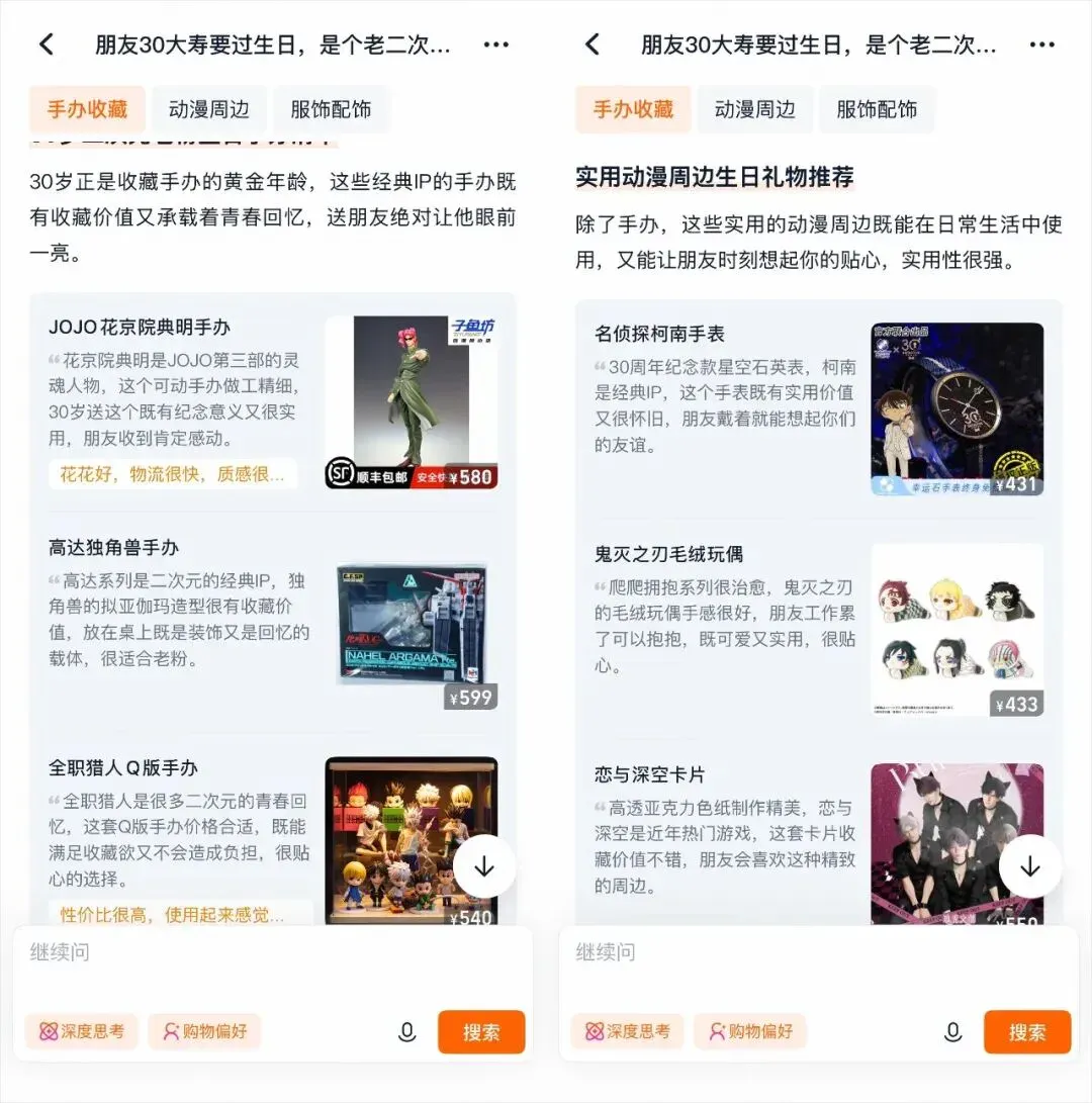淘宝悄悄上线了AI导购,懒人购物原来可以这么爽。