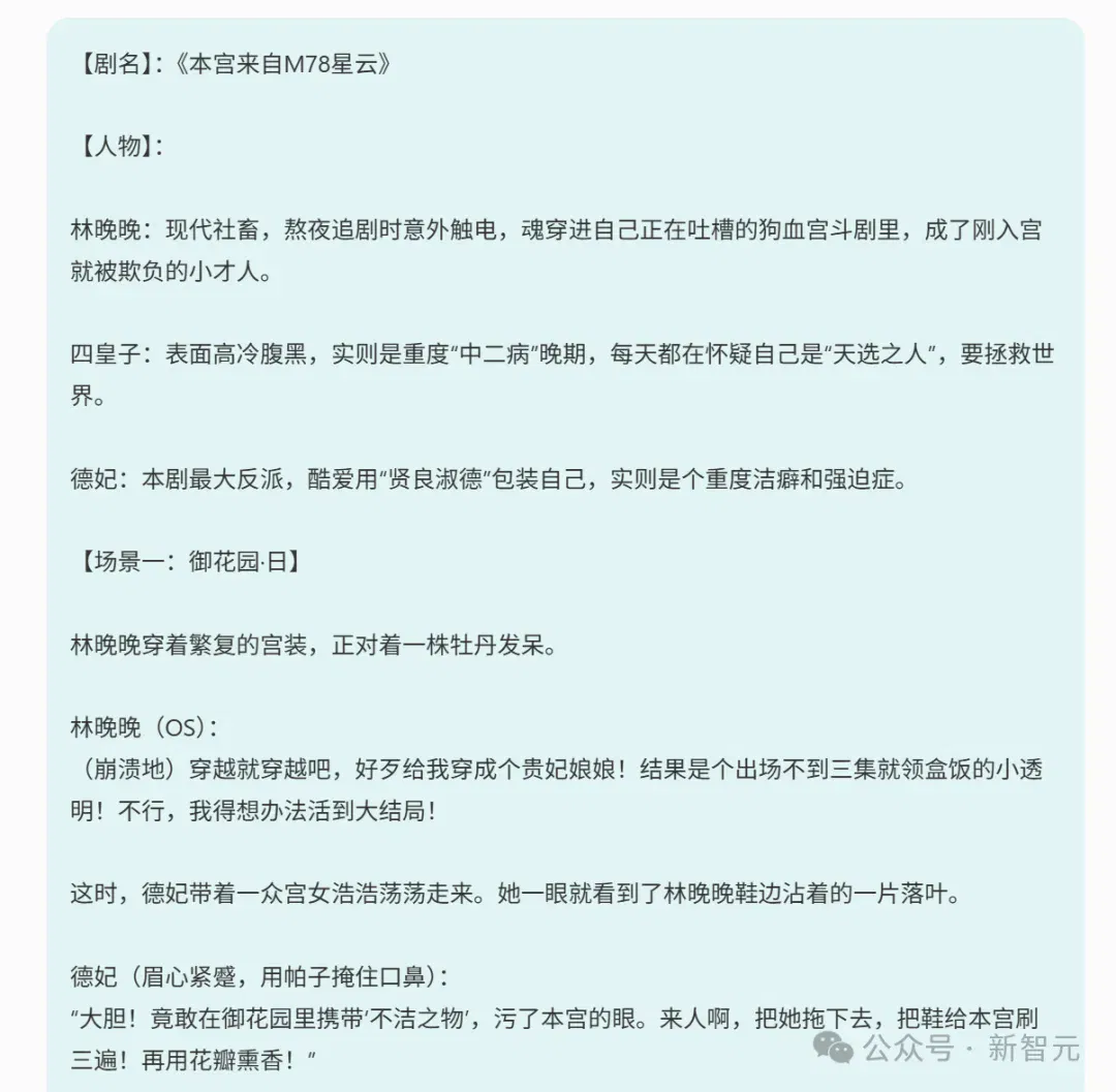 文章配图