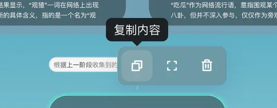 Flowith 画布全新升级，让创意在 Context PlayGround 上尽情流动