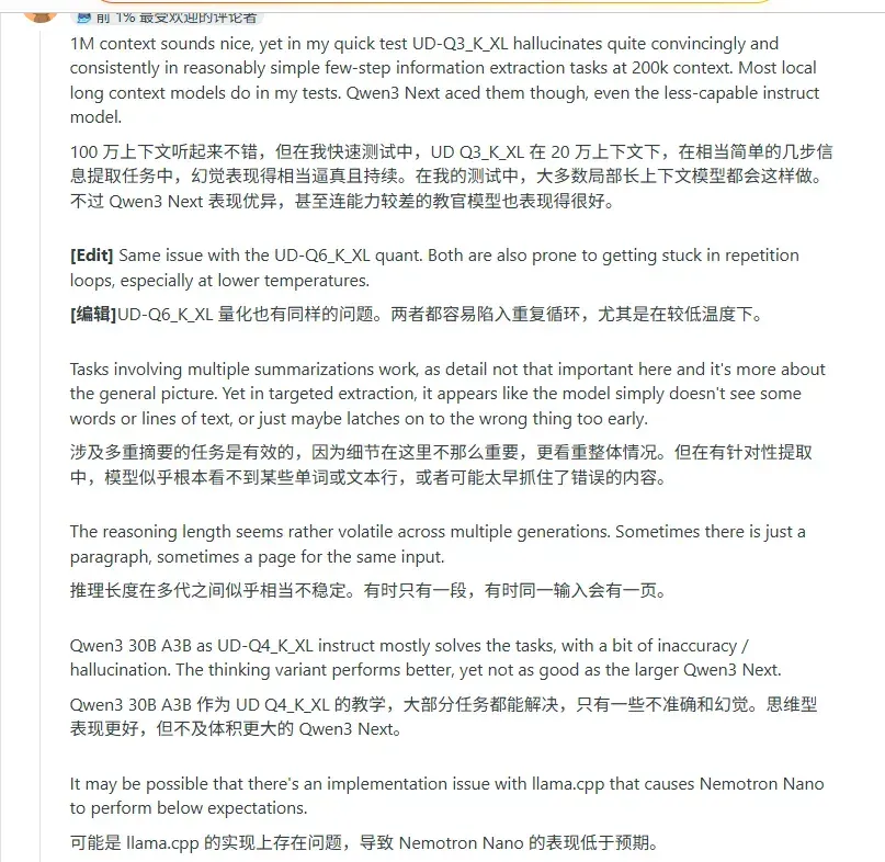 英伟达开源发布最新AI模型！引入突破性专家混合架构，推理性能超越Qwen3和GPT，百万token上下文，模型数据集全开源！