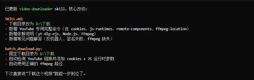 我们花了两天时间，终于造出了能自我进化的Skills管理器。