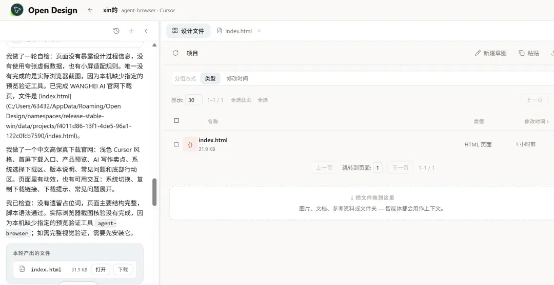 文章配图