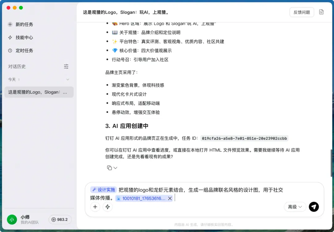 文章配图