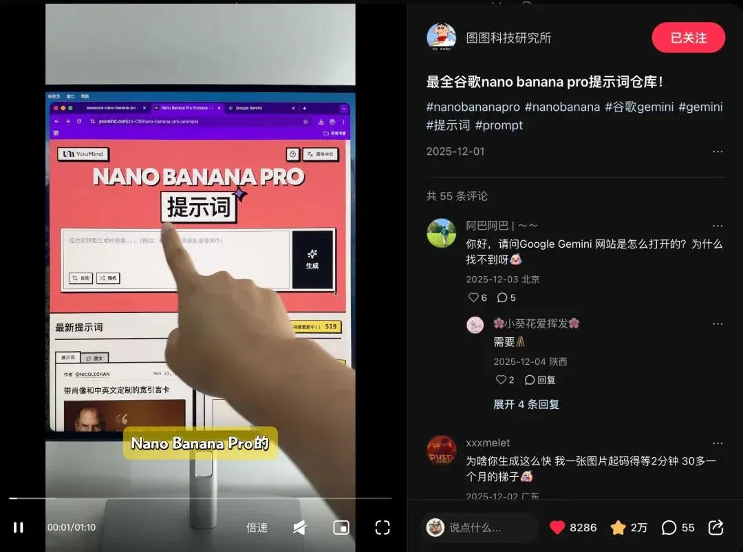 文章配图