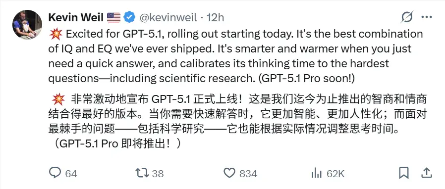 全球首个跟AI结婚的女生出现了...