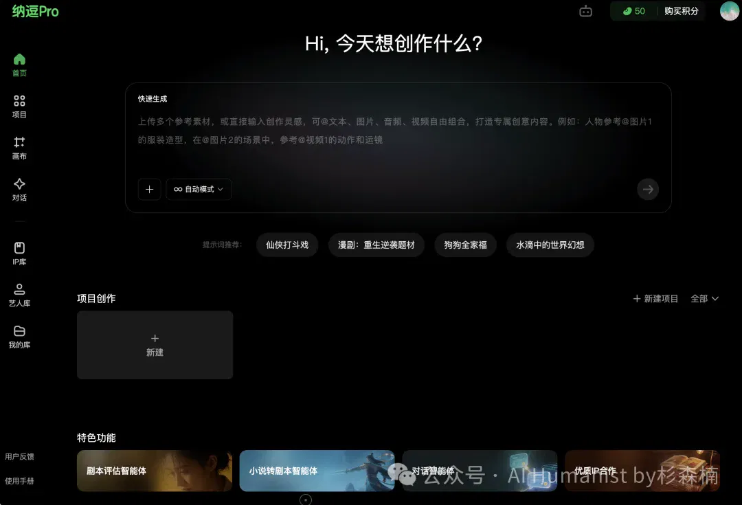 文章配图