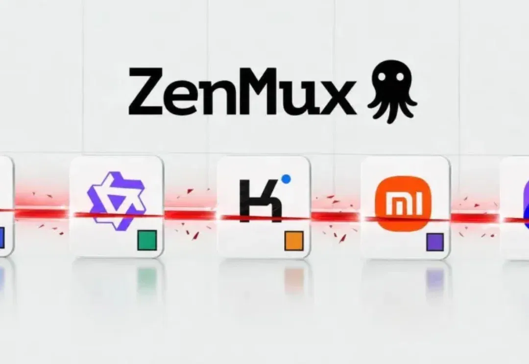 ZenMux 的 Token 经济学实验：当主流模型的价格被降到 DeepSeek 斩杀线，你会选择谁？