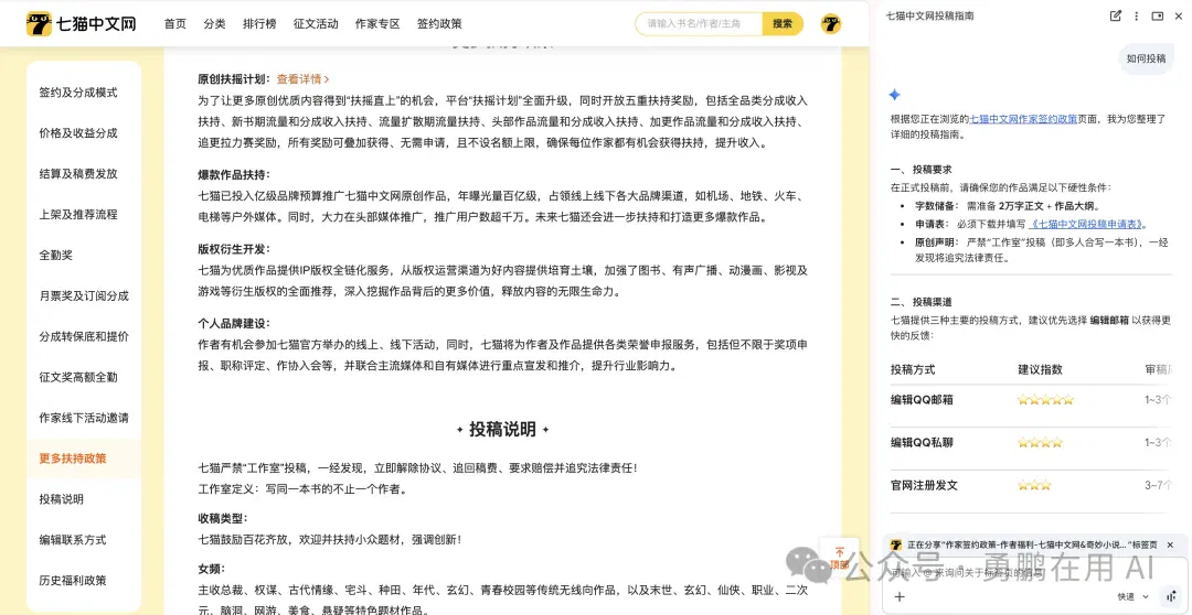 文章配图