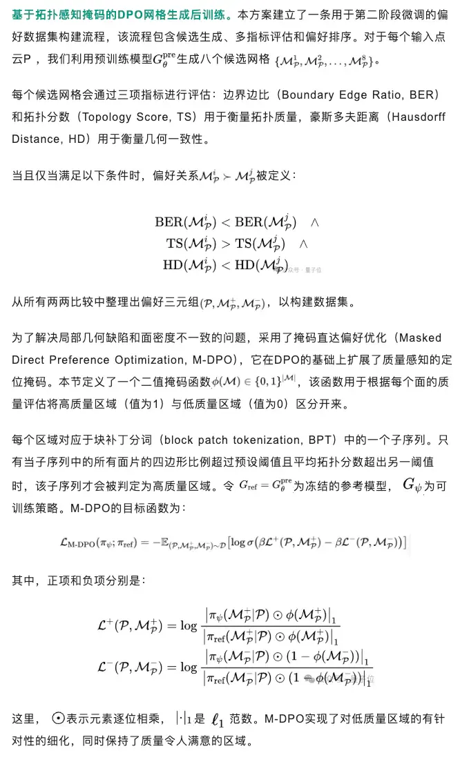 腾讯用AI把美术管线重新做了一遍，混元3D Studio架构曝光