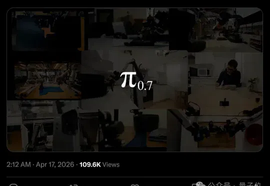 π0.7发布，VLA押出了机器人的GPT-3时刻