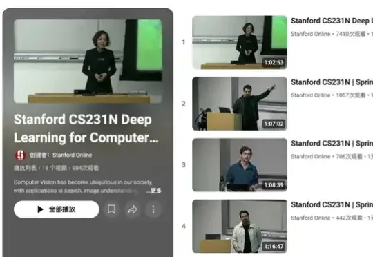 刚刚，李飞飞主讲的斯坦福经典CV课「2025 CS231n」免费可看了