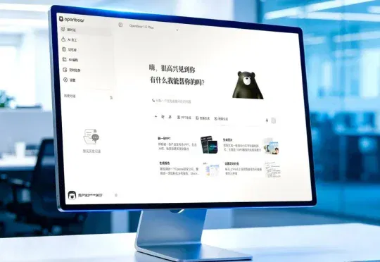 AI记忆科技公司红熊AI完成亿元A+轮融资，投后估值30亿元