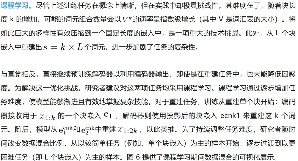 扎克伯格的豪赌初见成效？Meta新方法让LLM长上下文处理提速30倍