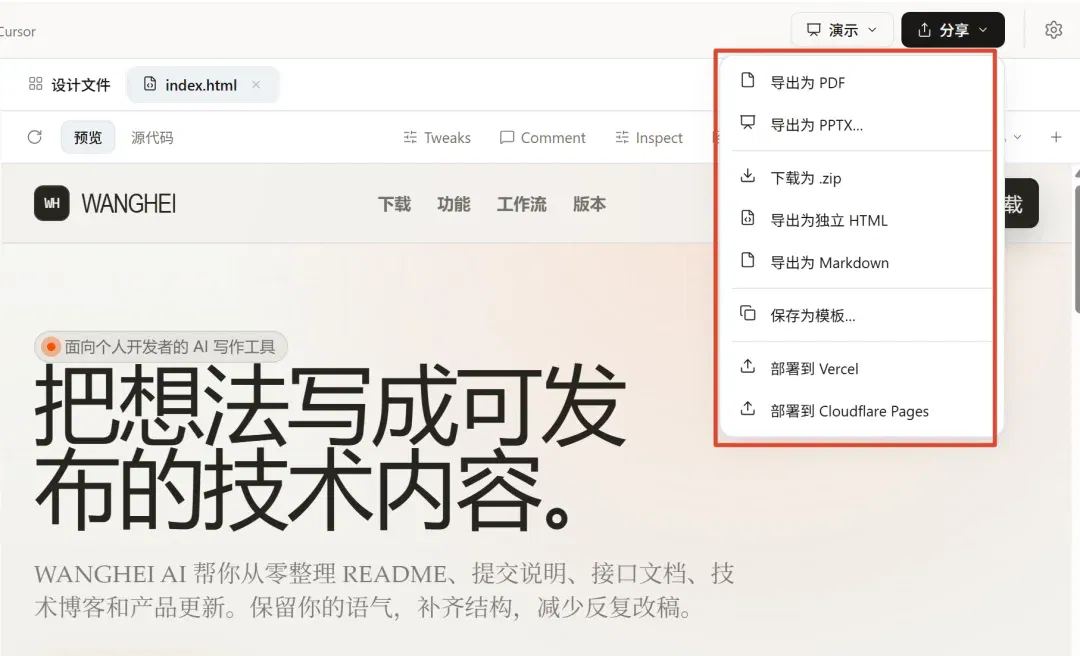 文章配图