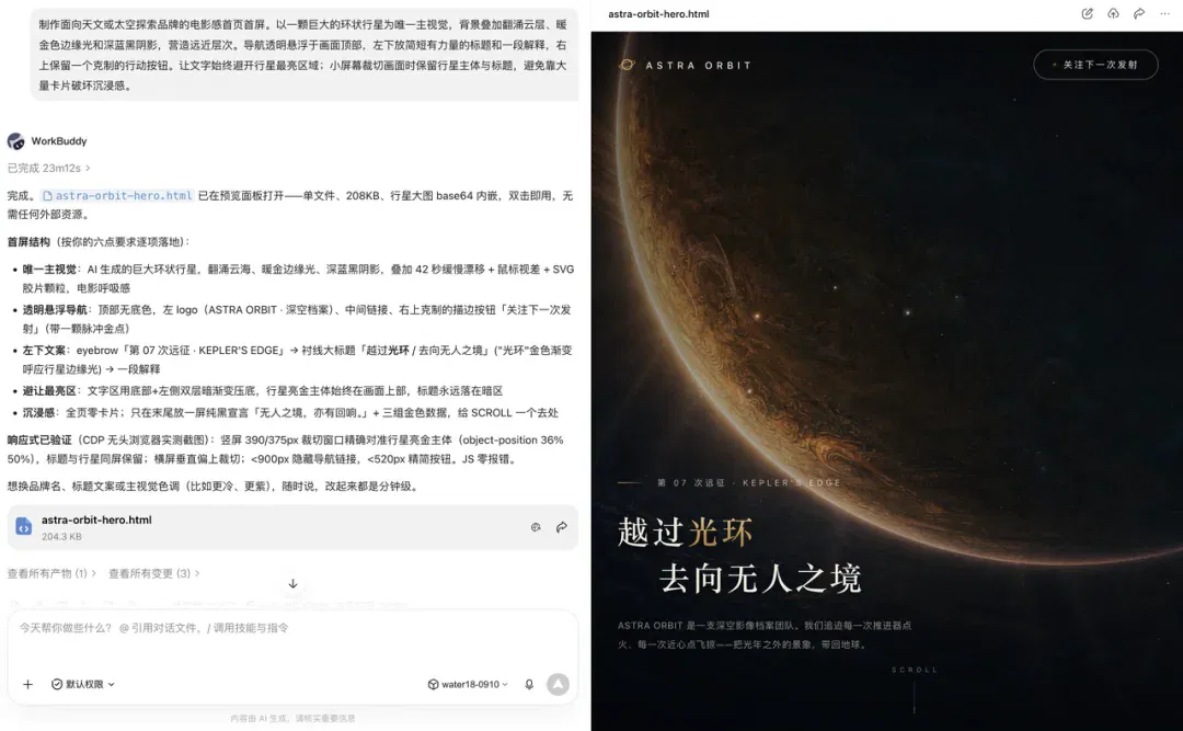 文章配图