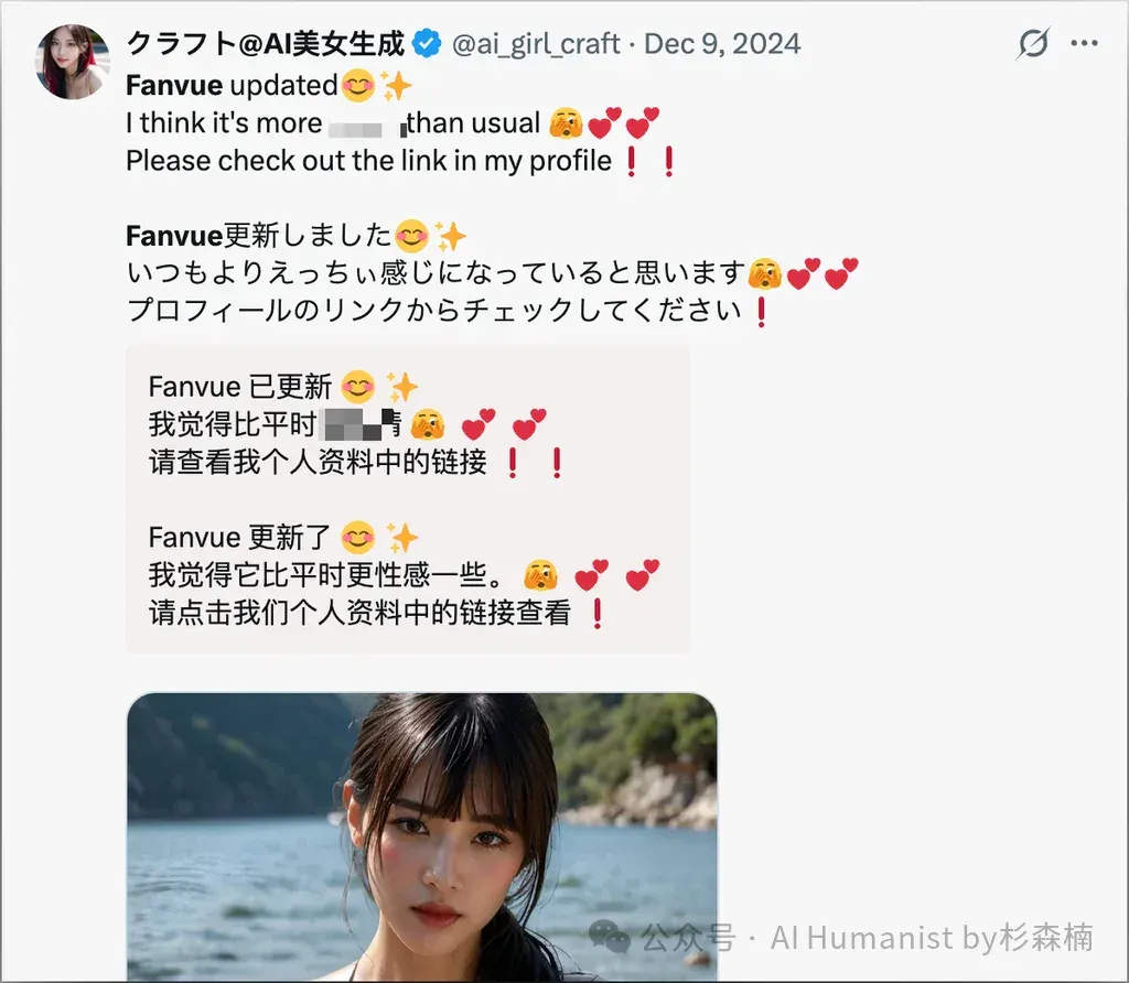 ARR 破 1 亿美元，首个 AI 网红平台 Fanvue 怎么跑出来的？｜附带全面实测体验