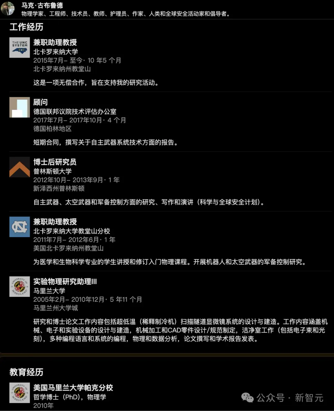 他发明了价值万亿的AGI，如今穷困潦倒