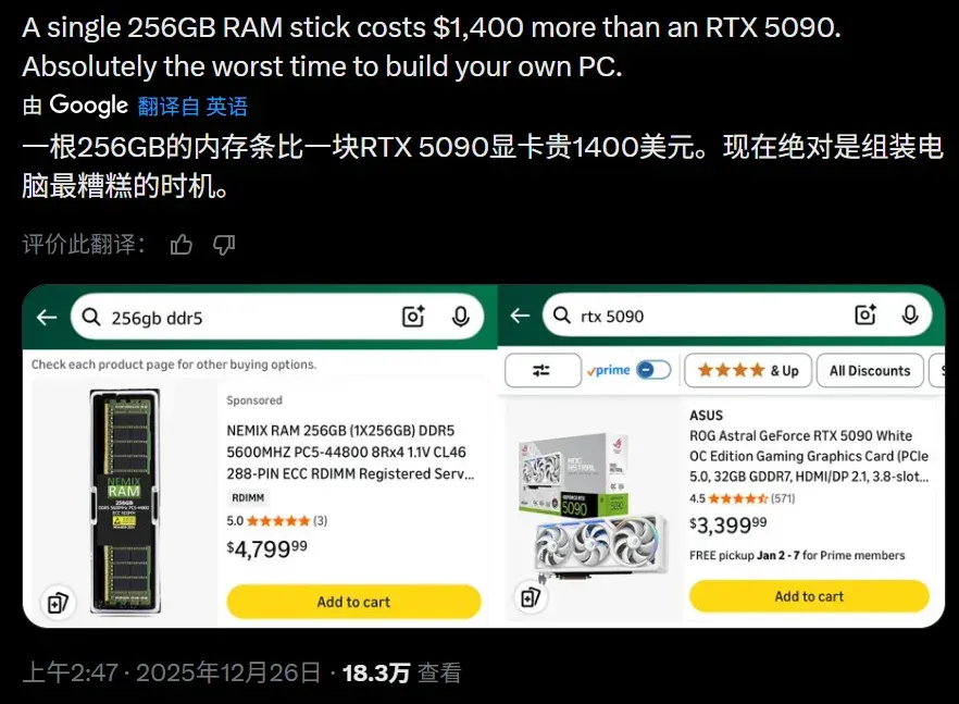 AI引爆内存荒：手机电脑不仅要涨价，还要减配