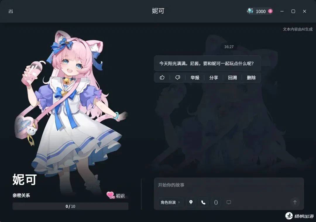 文章配图
