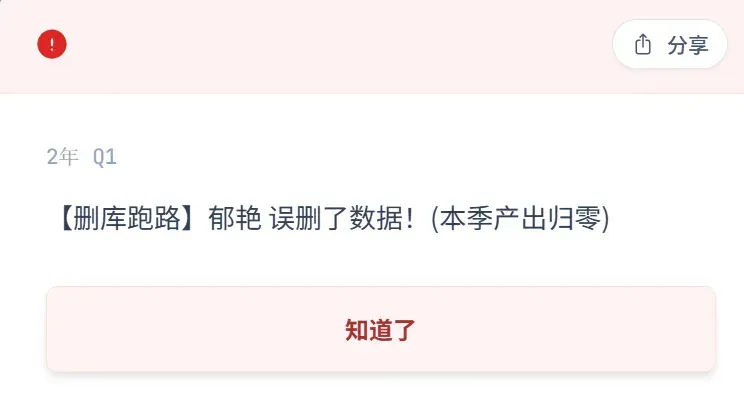 玩到崩溃，《青椒模拟器》游戏爆火，我在AI世界一路升级做院士