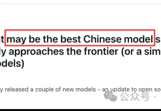 文心最新模型直接硬刚Gemini 2.5 pro & GPT5，真的这么神吗？