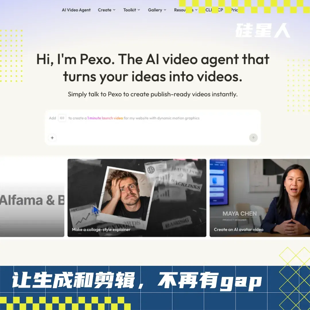 文章配图