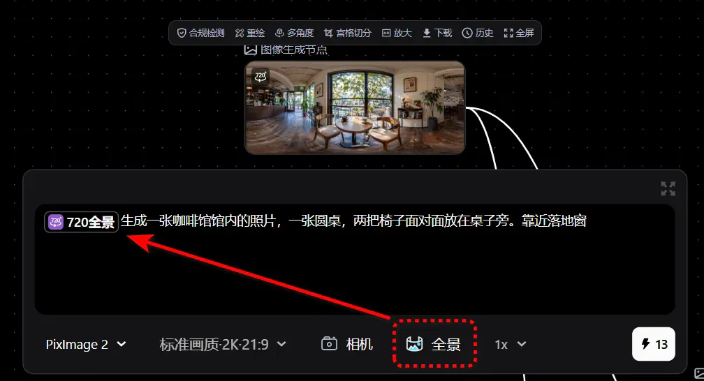 文章配图