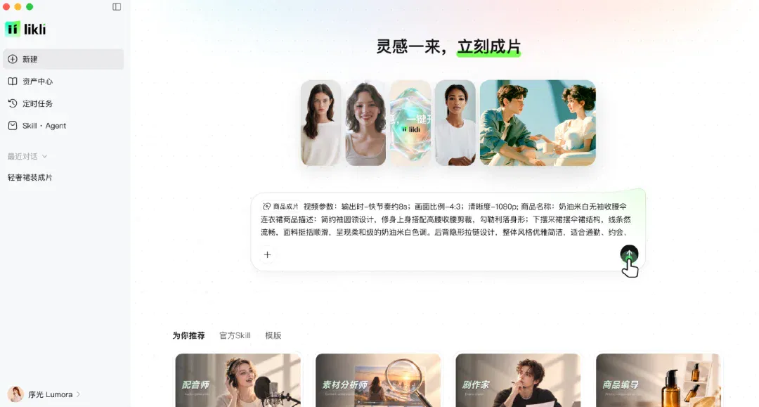 文章配图