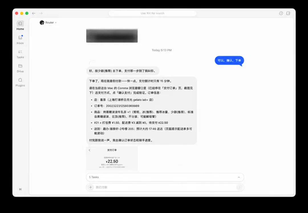 文章配图