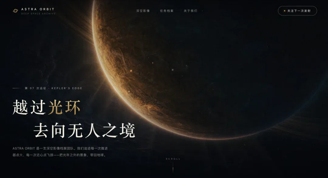 文章配图