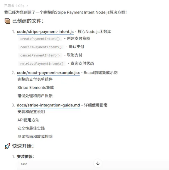 开发者生产力“平替”？MiniMax M2全面测评：代码、速度与迁移成本