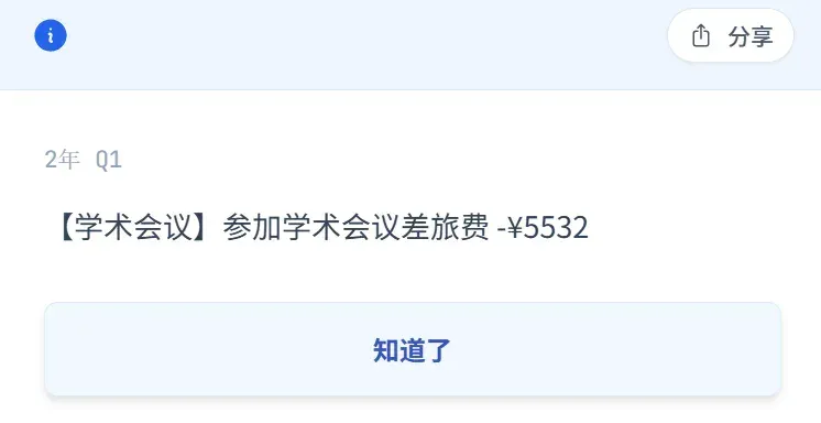 玩到崩溃，《青椒模拟器》游戏爆火，我在AI世界一路升级做院士