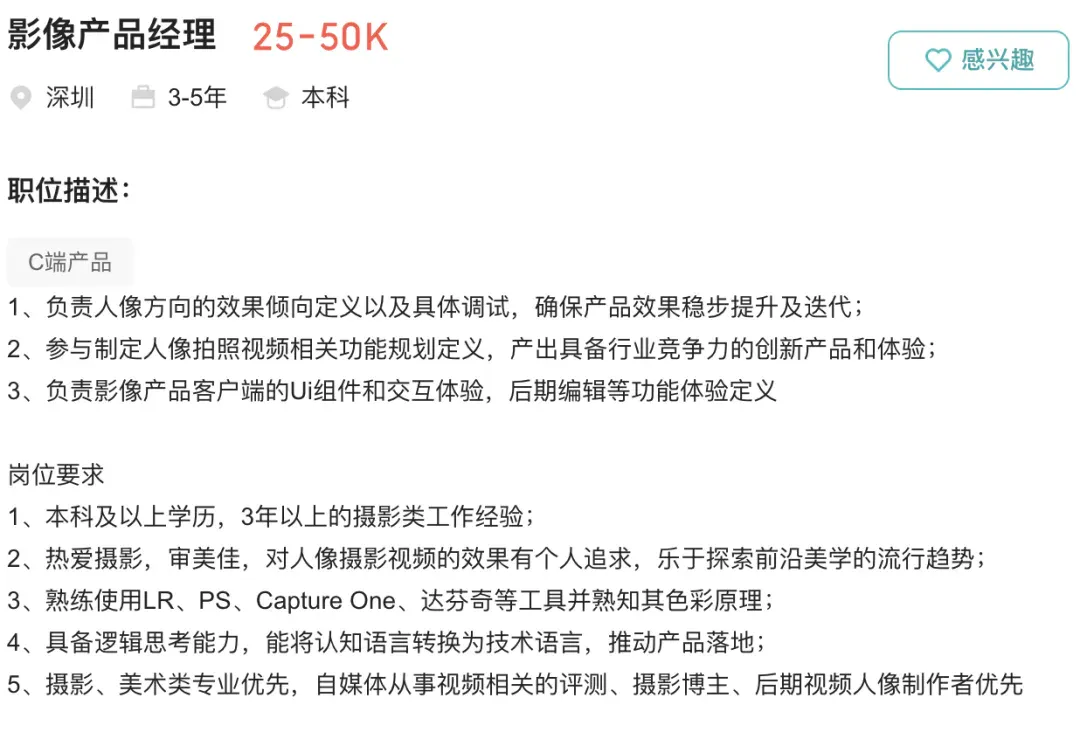 “最美产品经理”宋紫薇，创业AI硬件首款产品曝光