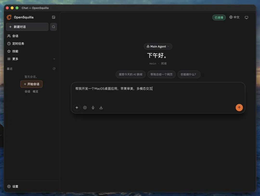 文章配图