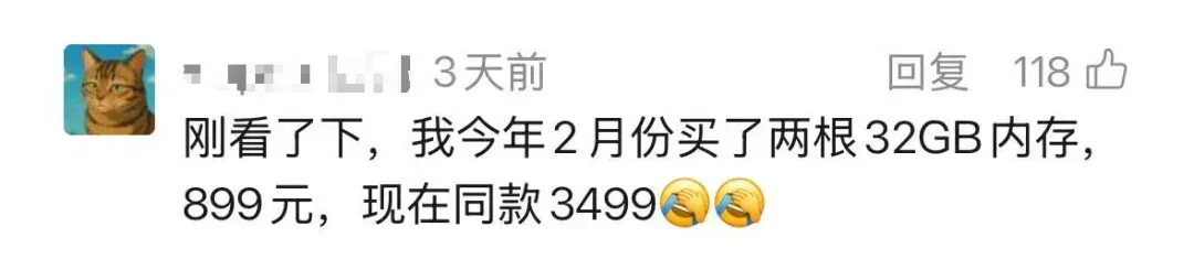 AI引爆内存荒：手机电脑不仅要涨价，还要减配