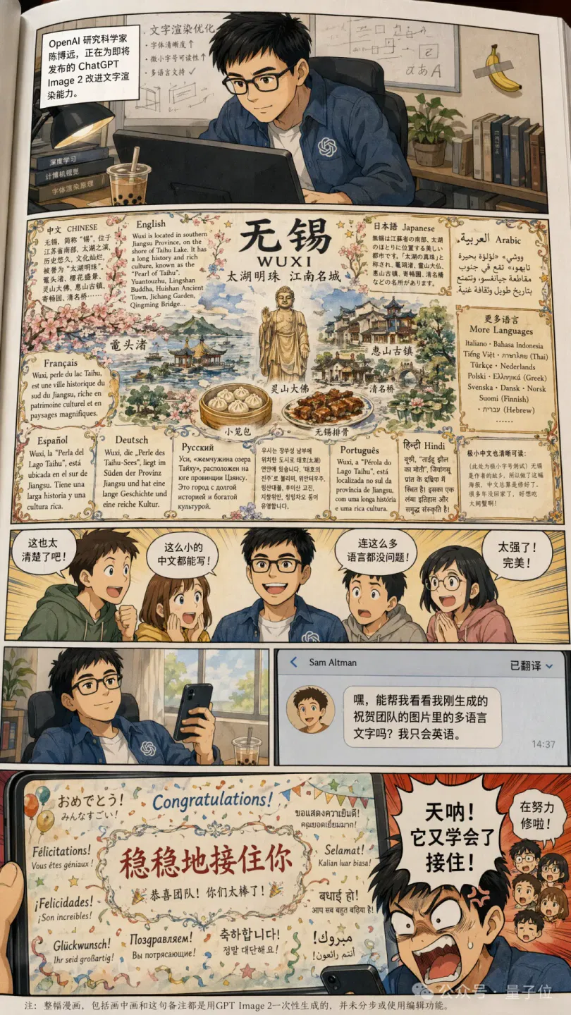 文章配图