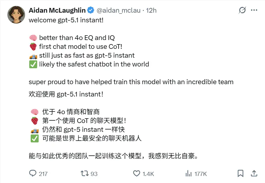 全球首个跟AI结婚的女生出现了...