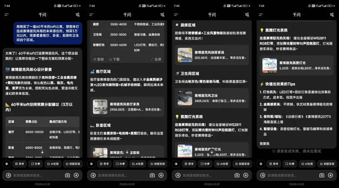 文章配图