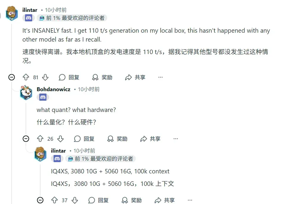 英伟达开源发布最新AI模型！引入突破性专家混合架构，推理性能超越Qwen3和GPT，百万token上下文，模型数据集全开源！