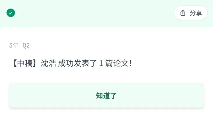 玩到崩溃，《青椒模拟器》游戏爆火，我在AI世界一路升级做院士